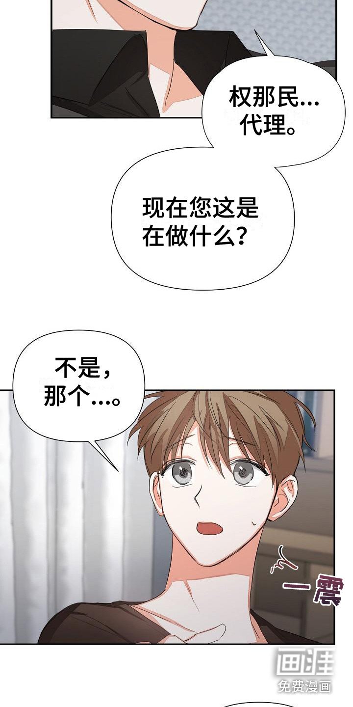 第10章：不是错觉
