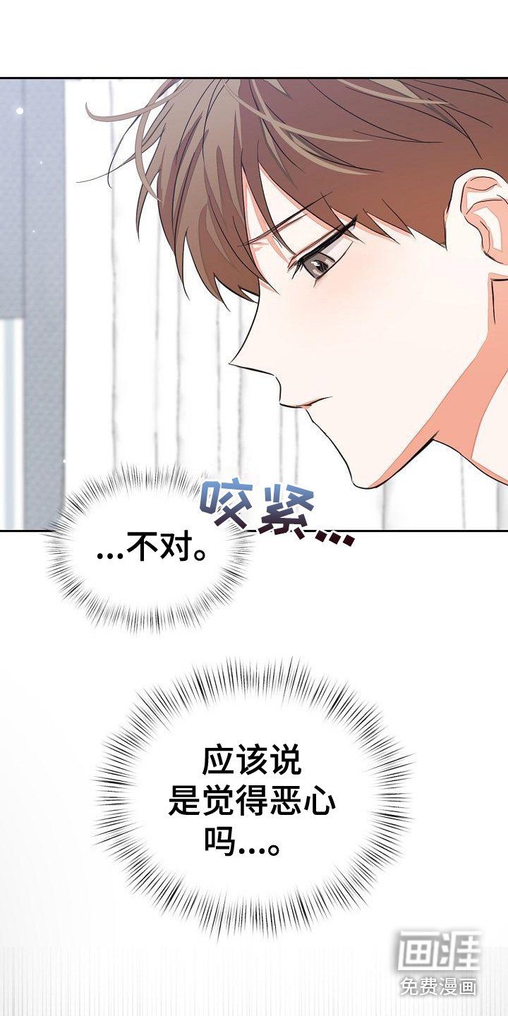 第10章：不是错觉