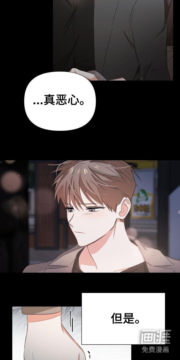 第10章：不是错觉