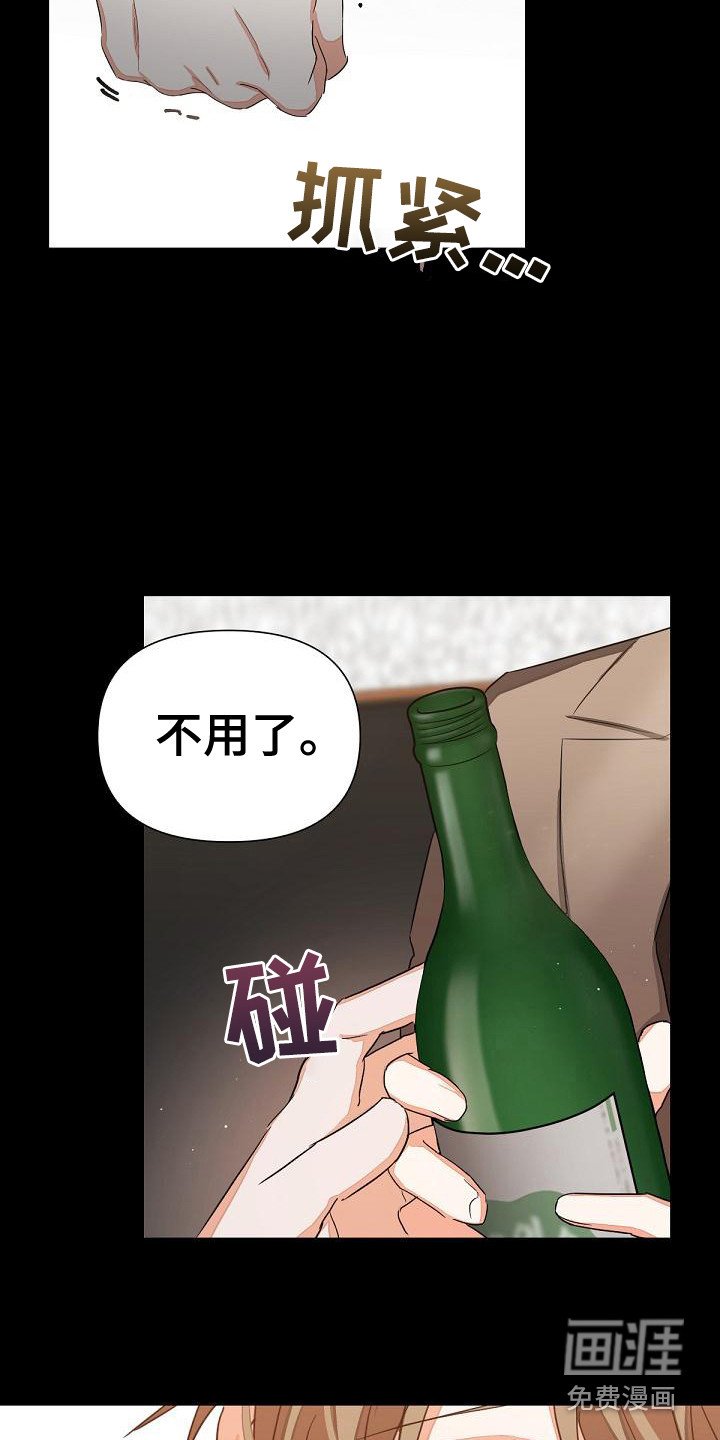第10章：不是错觉