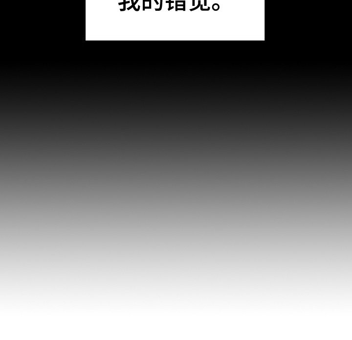第10章：不是错觉