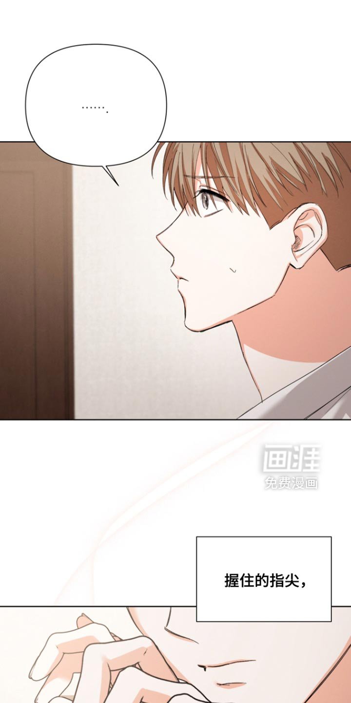 第100章：【第三季】我会吃醋