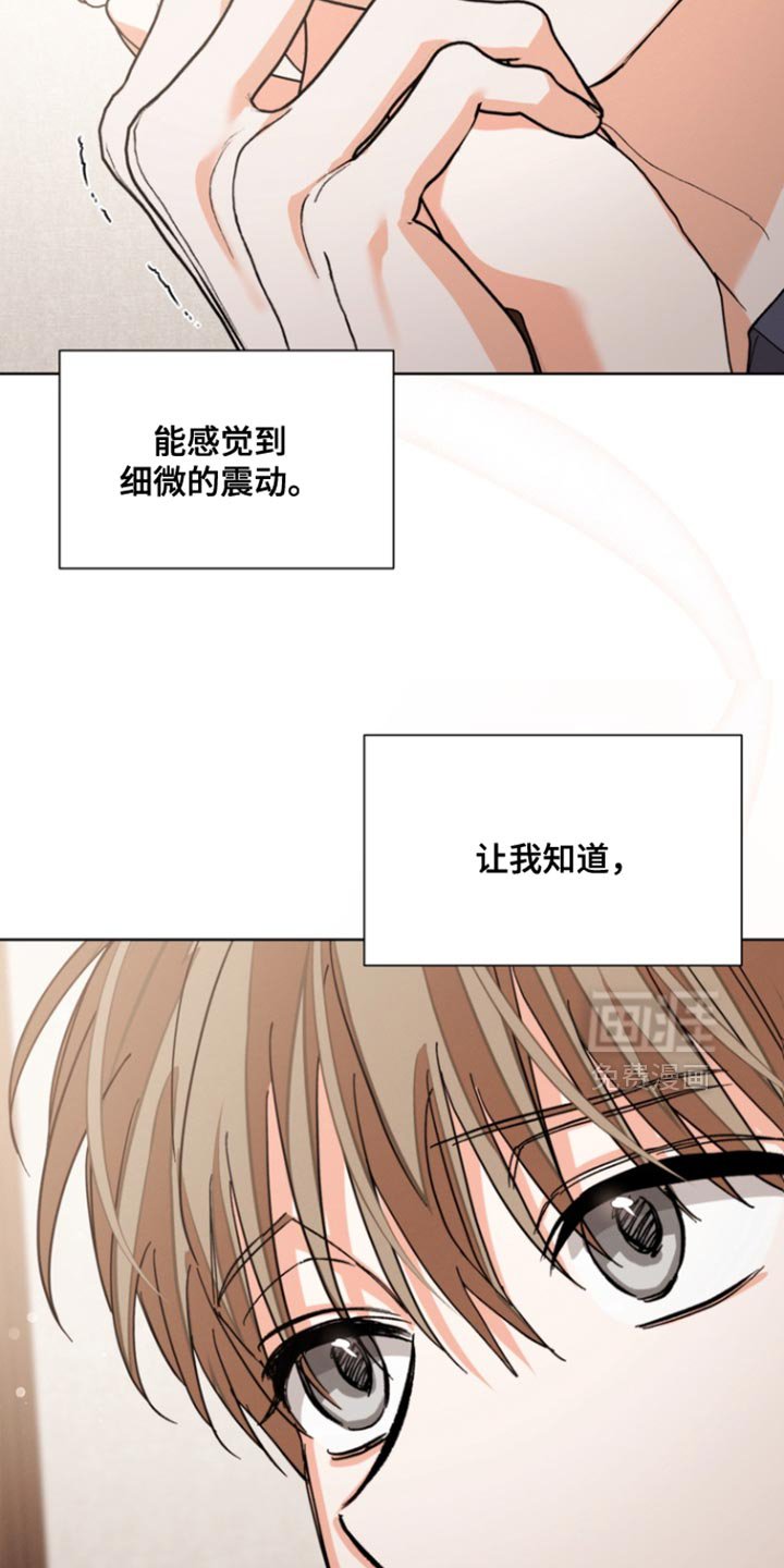 第100章：【第三季】我会吃醋
