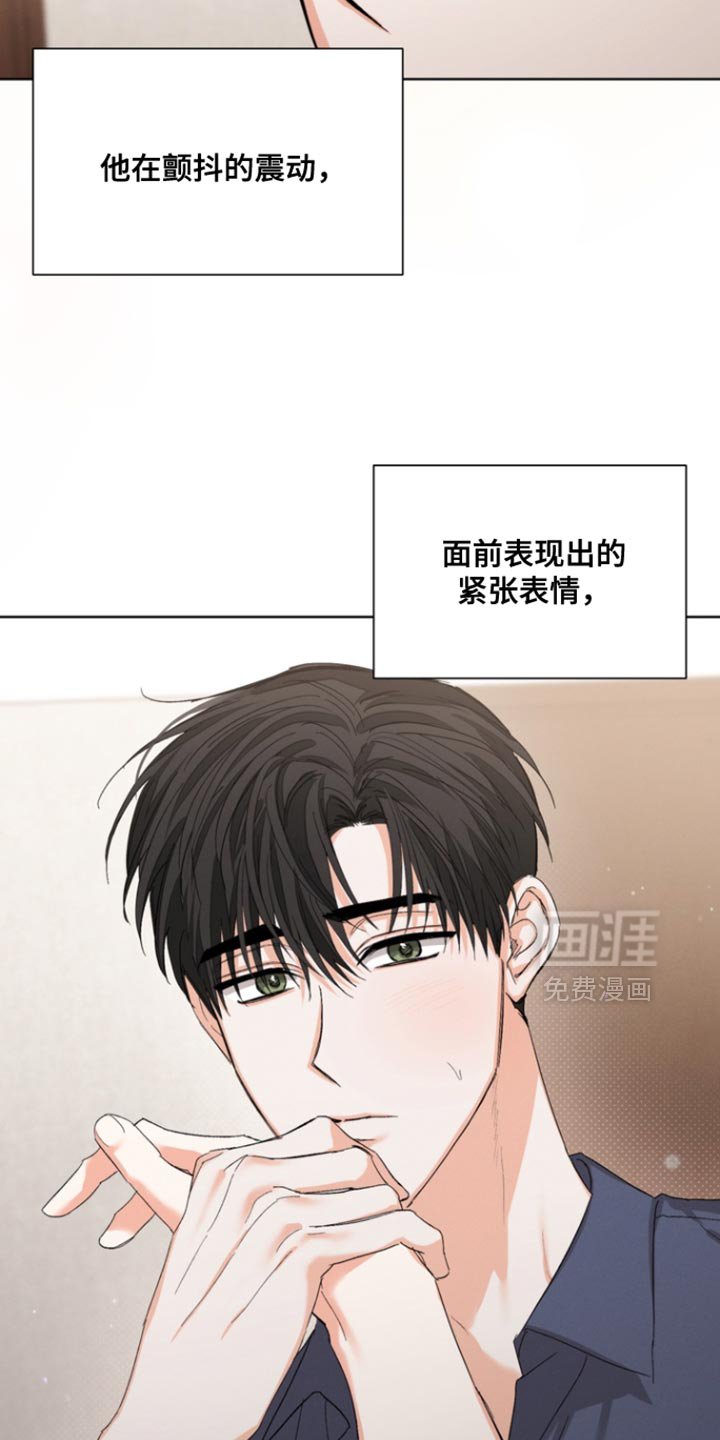 第100章：【第三季】我会吃醋