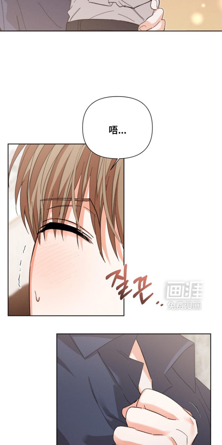 第100章：【第三季】我会吃醋