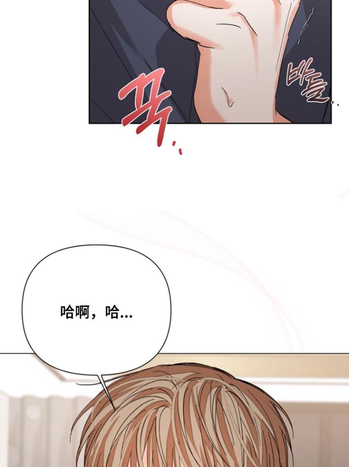第100章：【第三季】我会吃醋