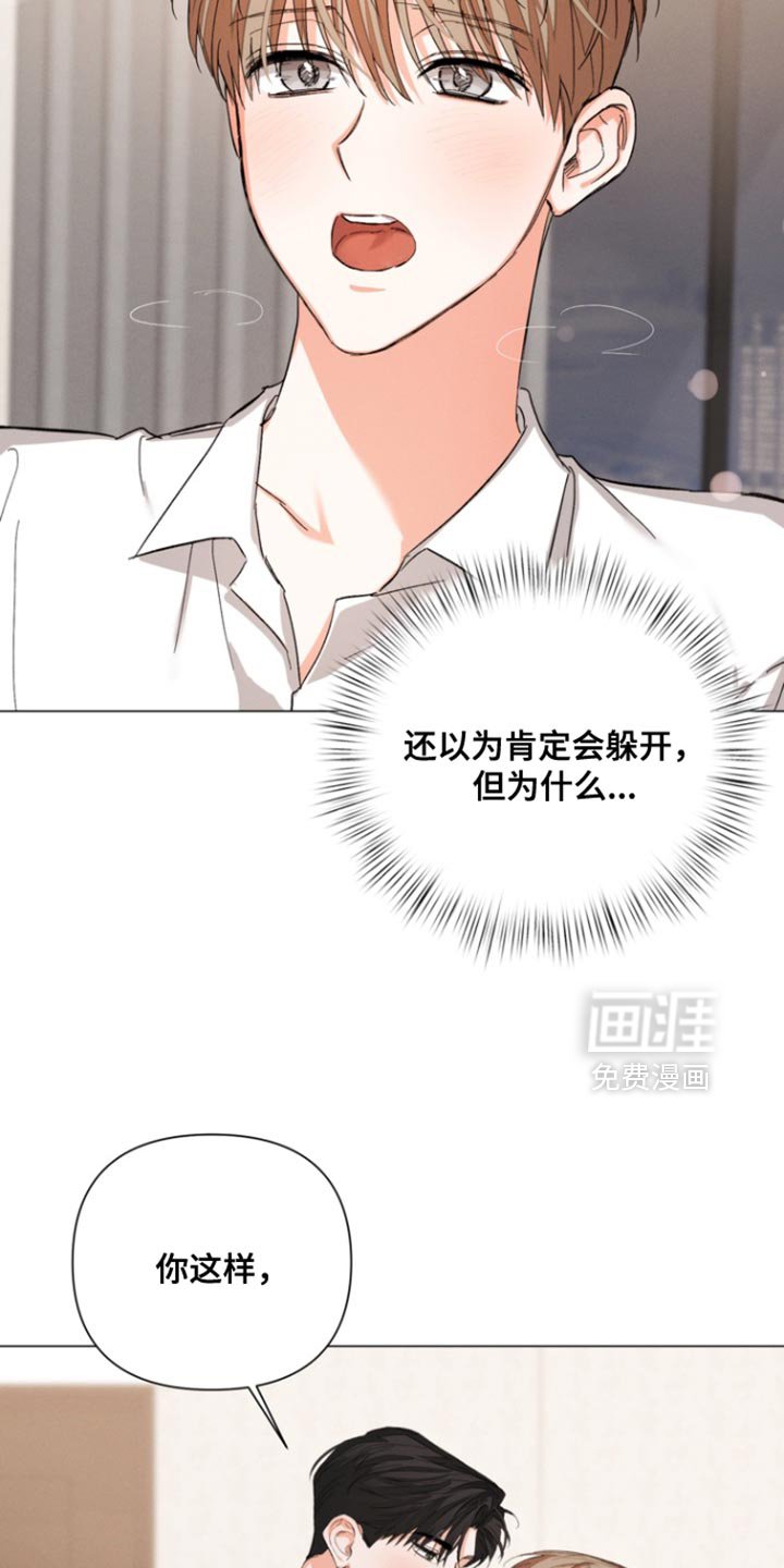 第100章：【第三季】我会吃醋