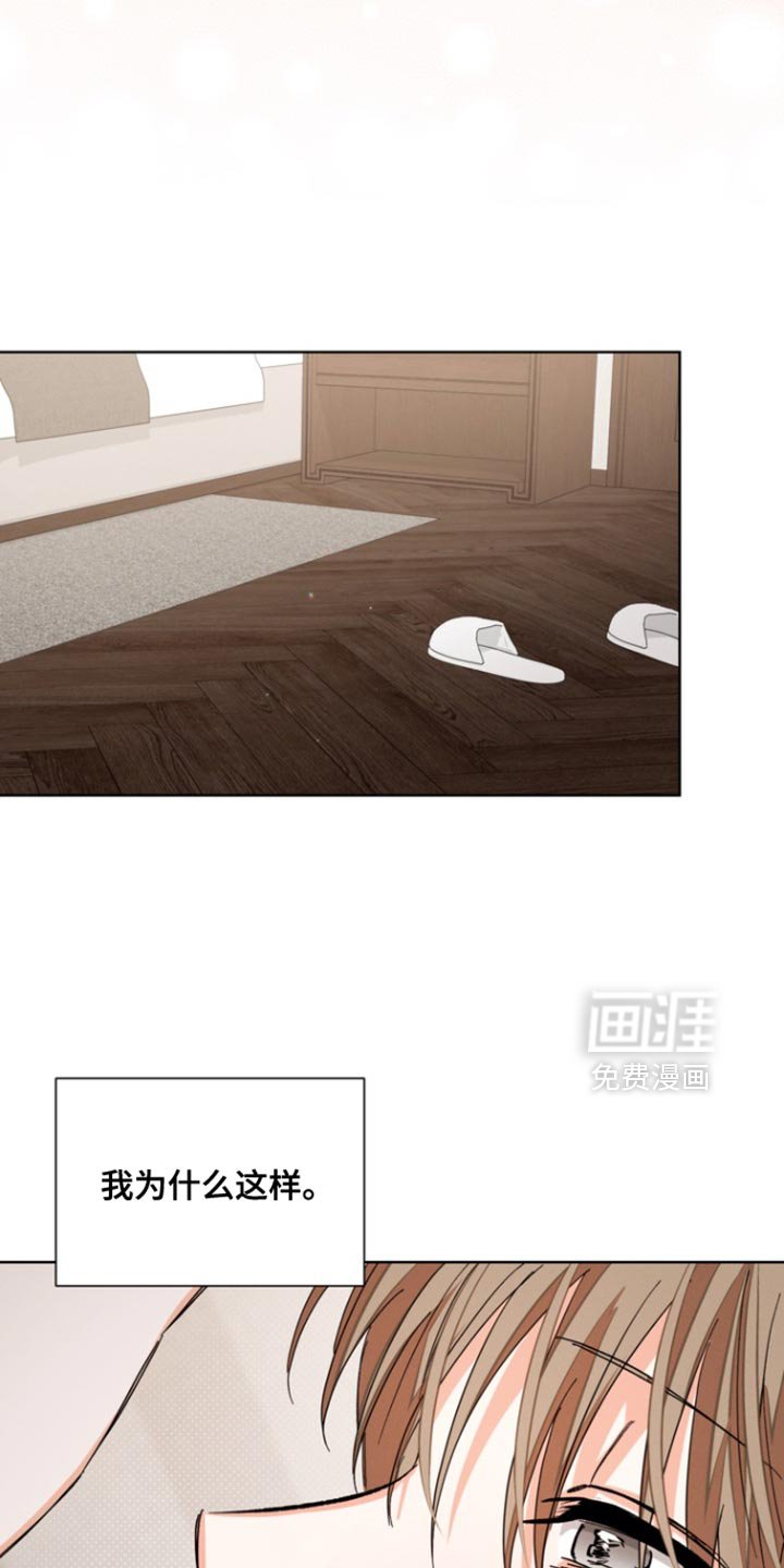 第100章：【第三季】我会吃醋