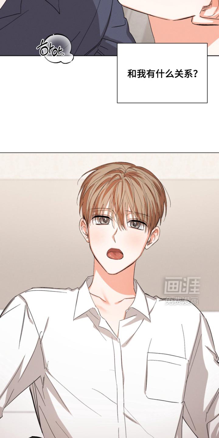 第100章：【第三季】我会吃醋