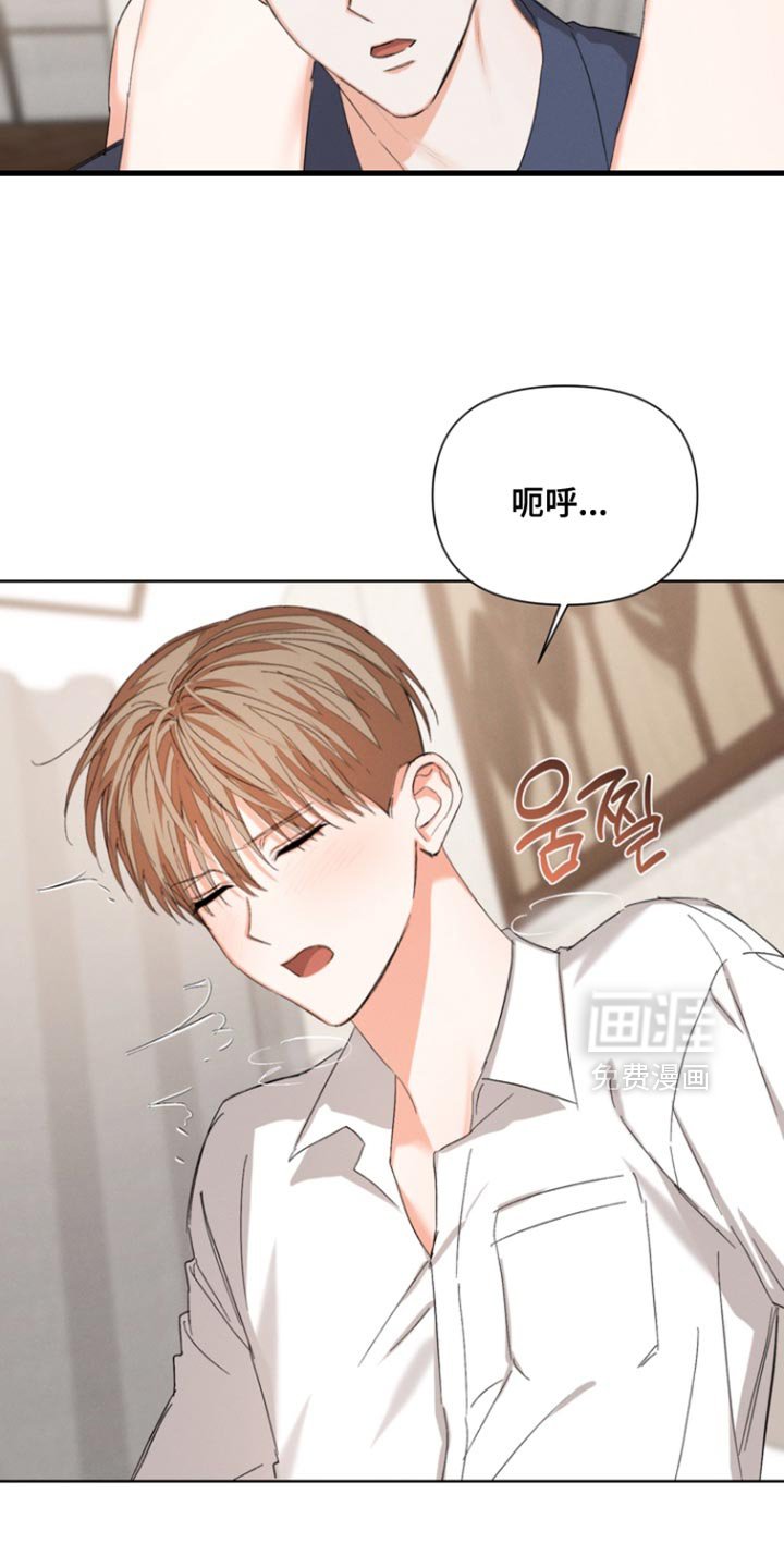 第100章：【第三季】我会吃醋