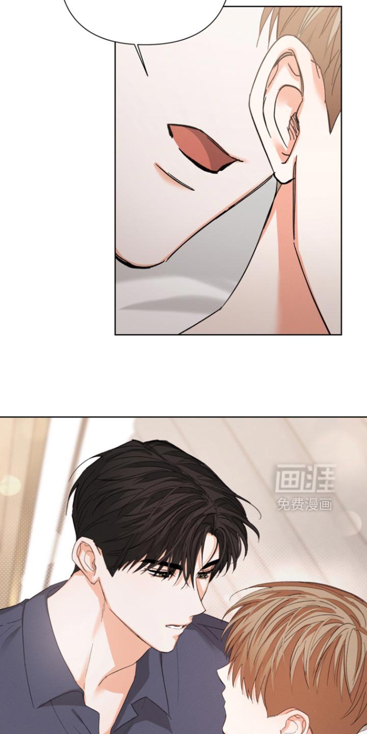 第100章：【第三季】我会吃醋