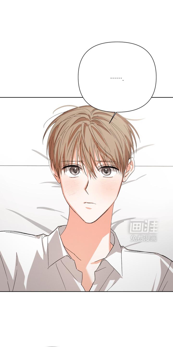 第101章：【第三季】你也不会受伤