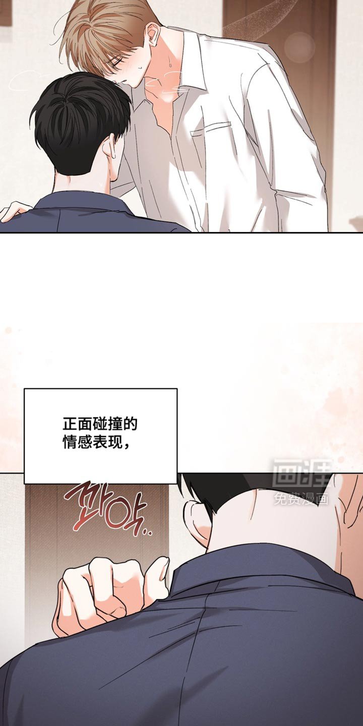 第101章：【第三季】你也不会受伤