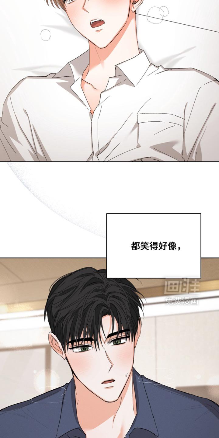 第101章：【第三季】你也不会受伤