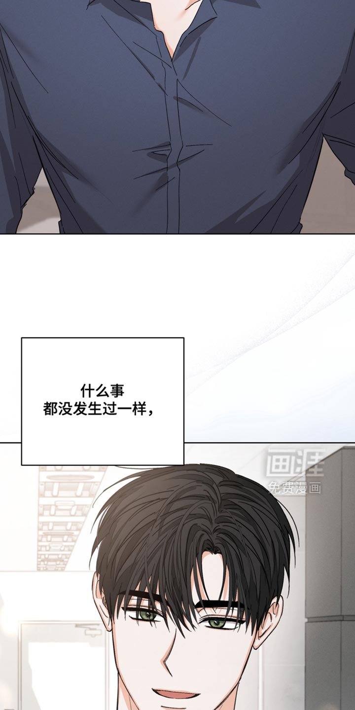第101章：【第三季】你也不会受伤