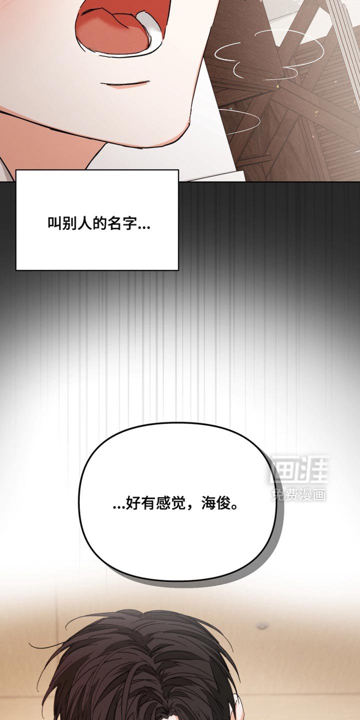 第101章：【第三季】你也不会受伤