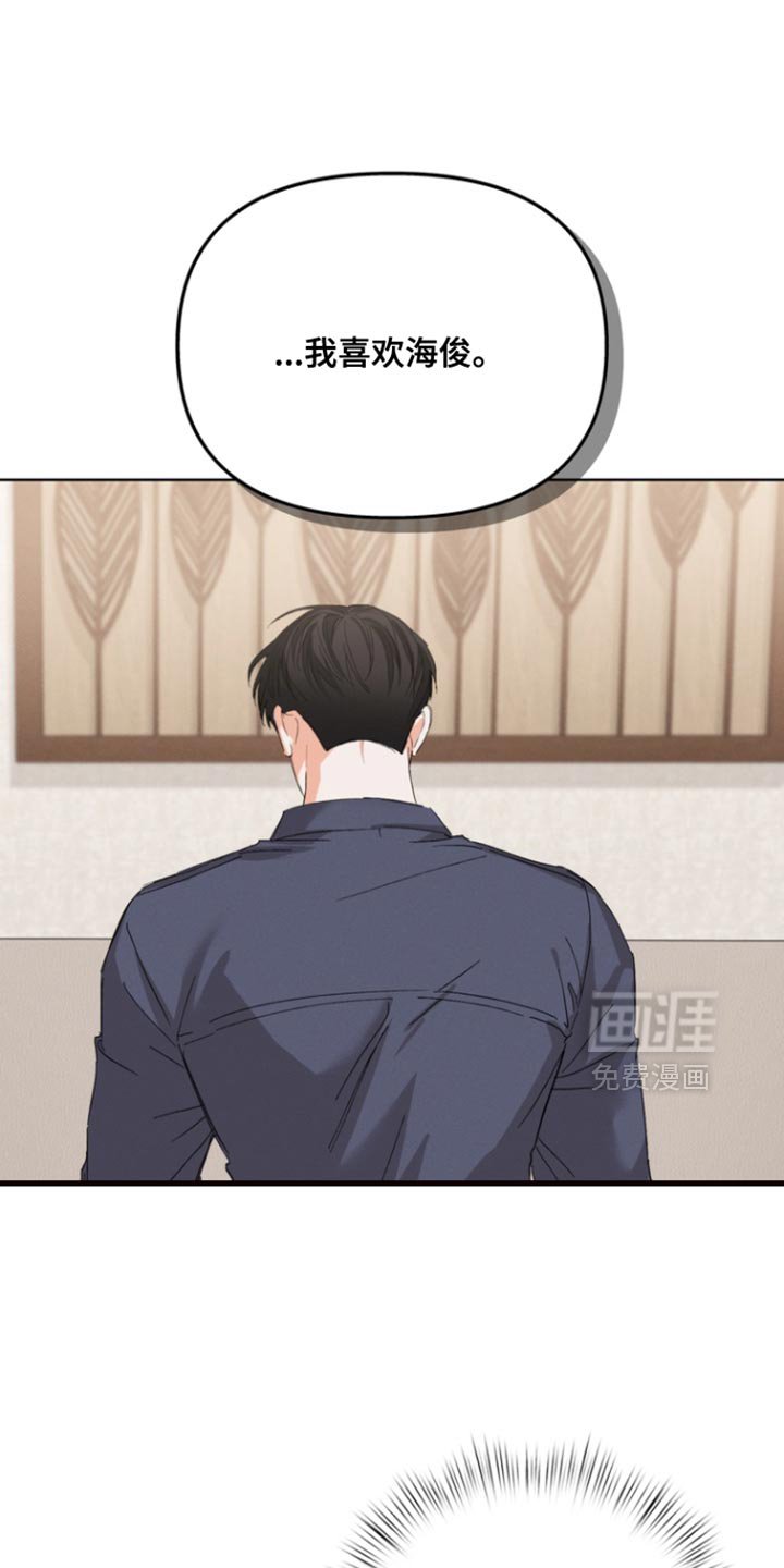 第102章：【第三季】今天也会来吗？
