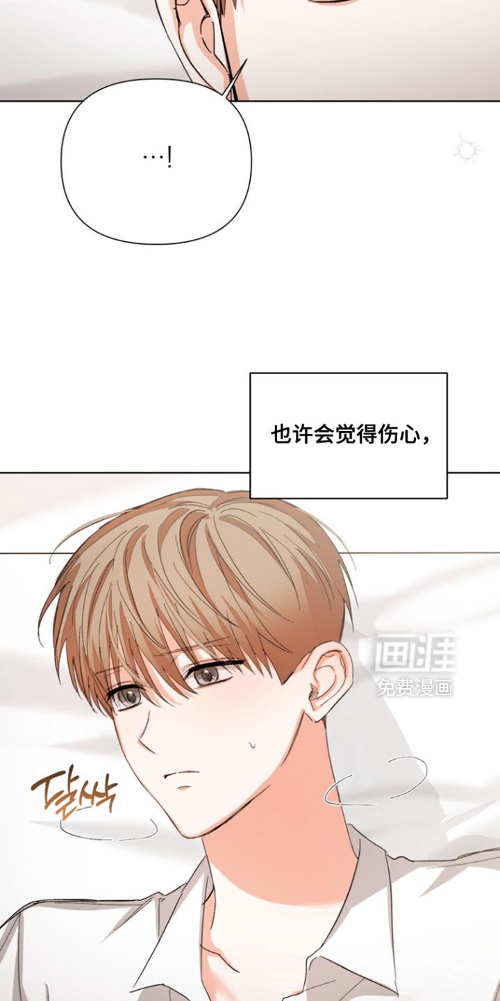 第102章：【第三季】今天也会来吗？