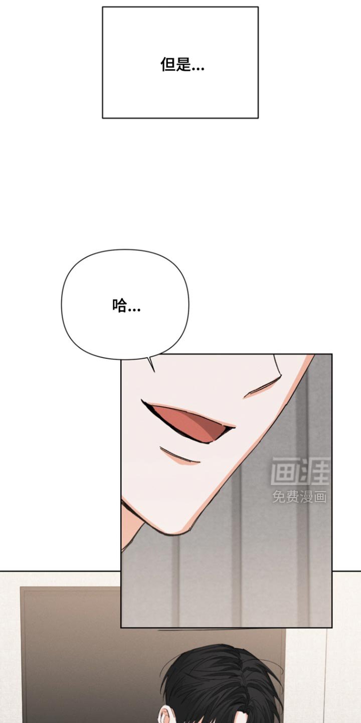 第102章：【第三季】今天也会来吗？