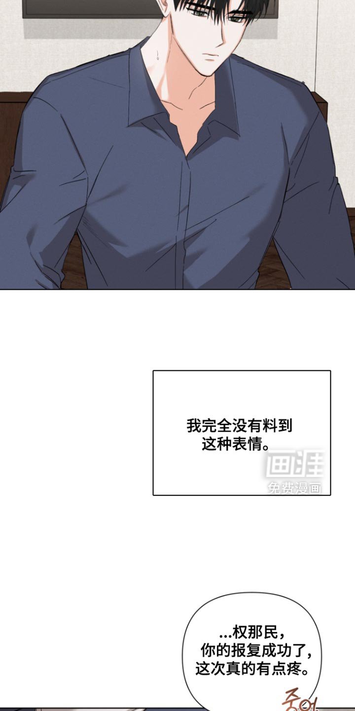 第102章：【第三季】今天也会来吗？