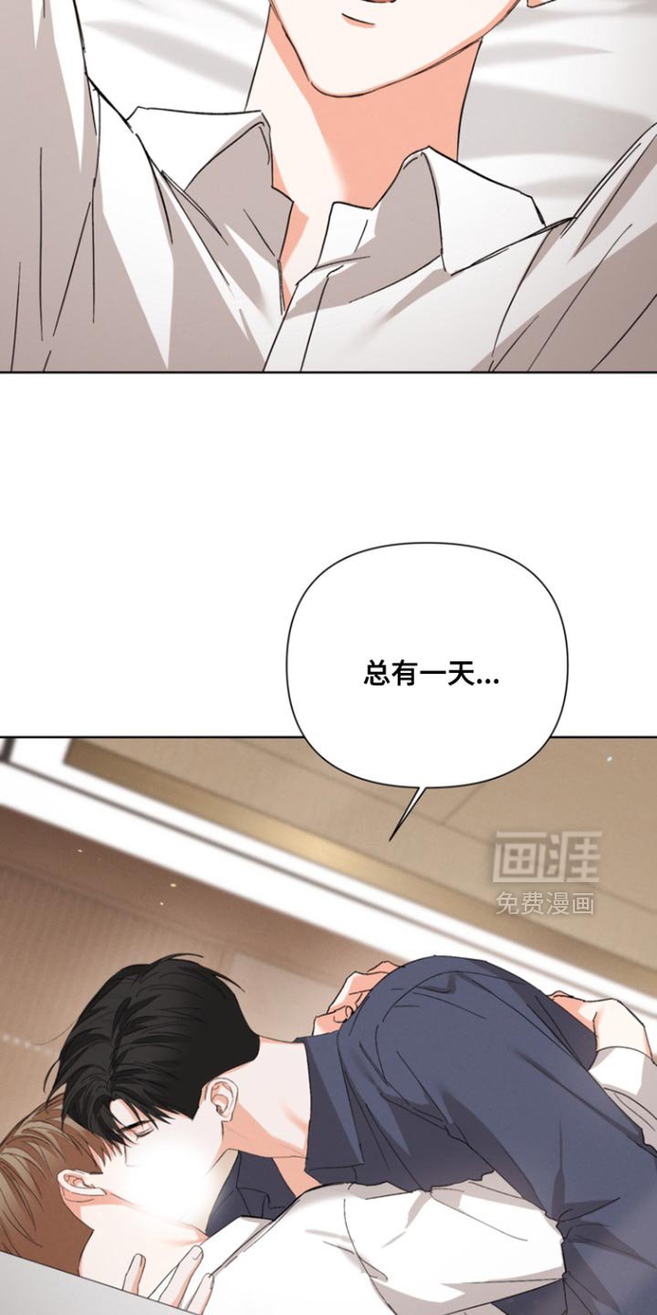 第102章：【第三季】今天也会来吗？