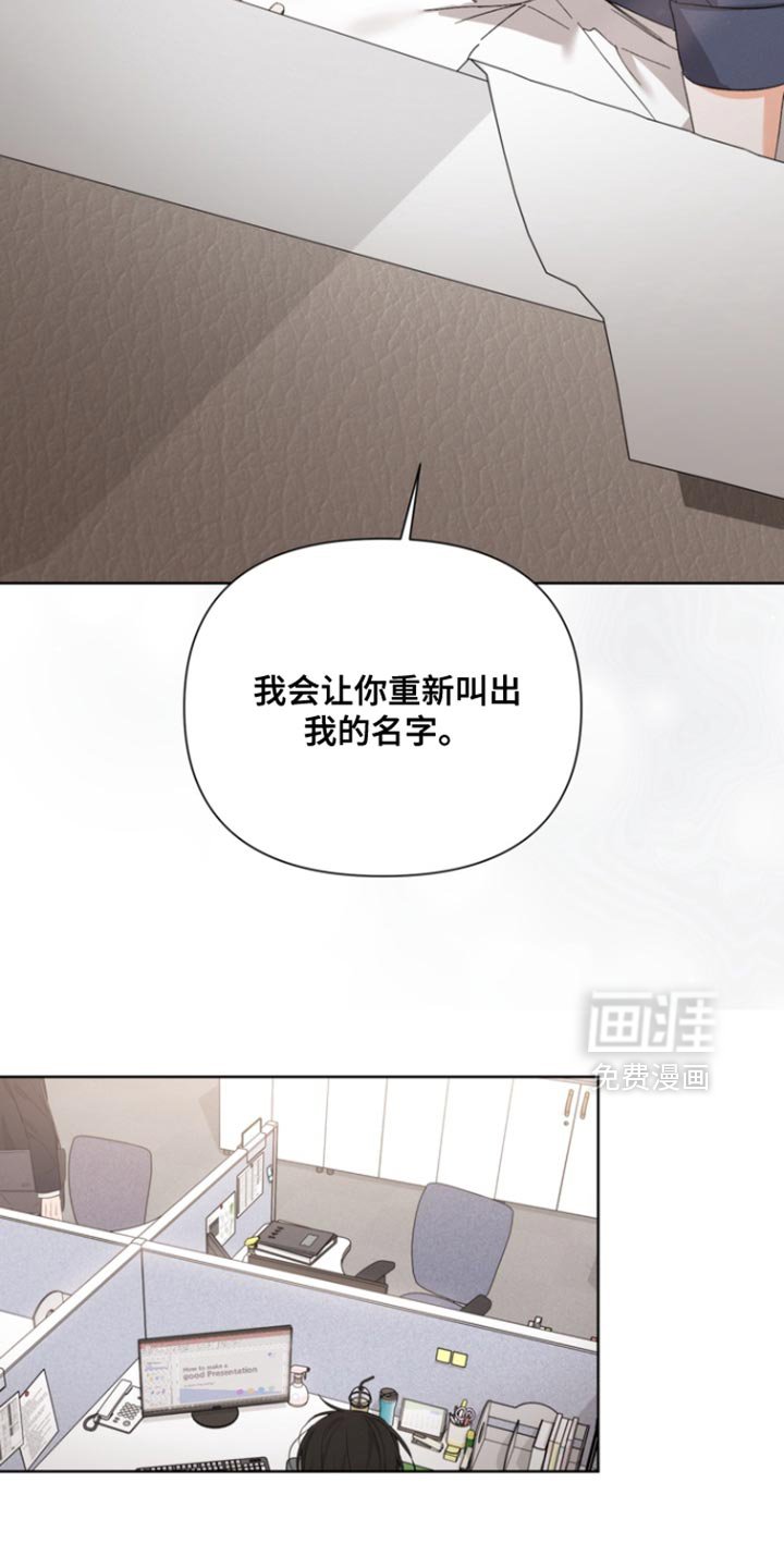 第102章：【第三季】今天也会来吗？