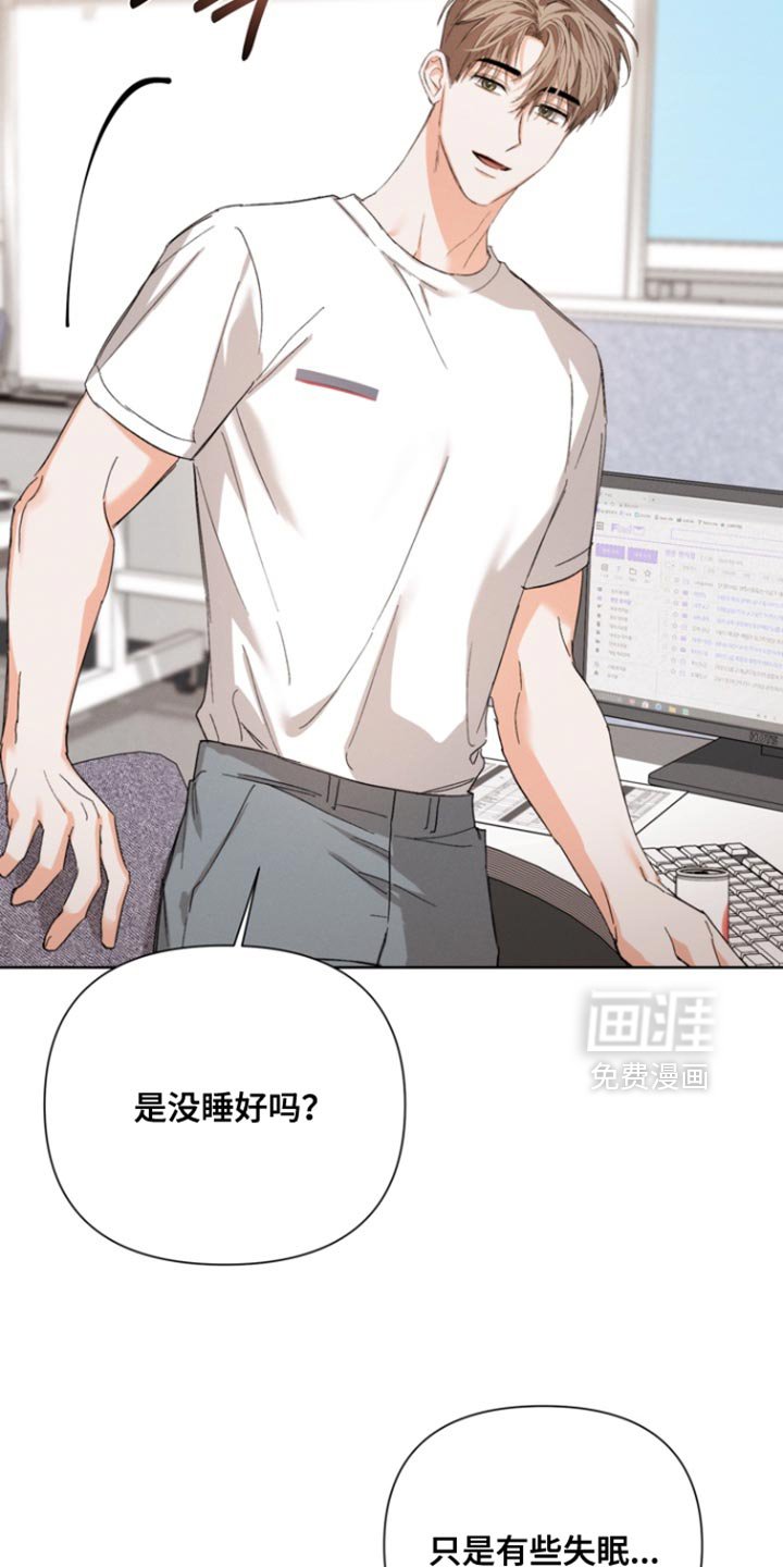 第102章：【第三季】今天也会来吗？