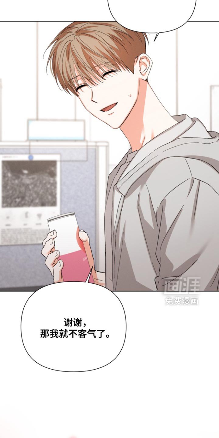 第102章：【第三季】今天也会来吗？