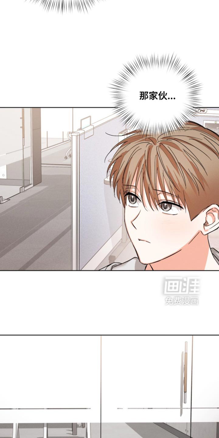 第102章：【第三季】今天也会来吗？