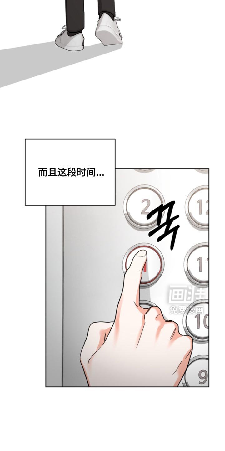 第103章：【第三季】那随便吧