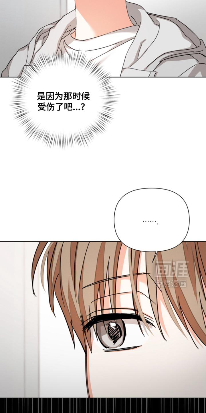 第103章：【第三季】那随便吧