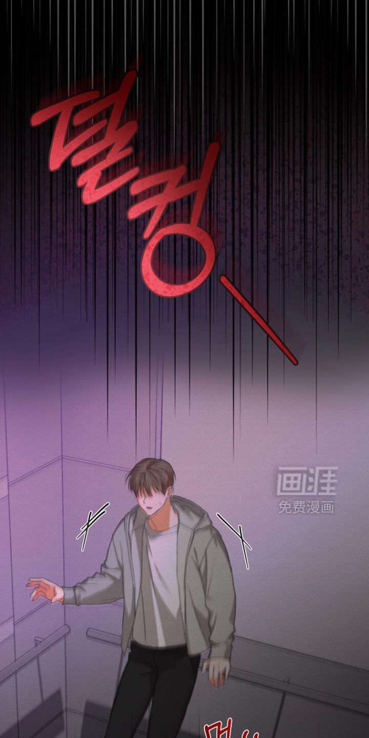 第103章：【第三季】那随便吧