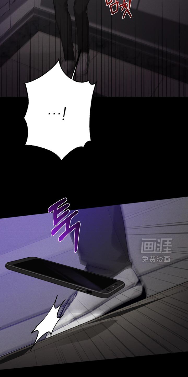 第103章：【第三季】那随便吧