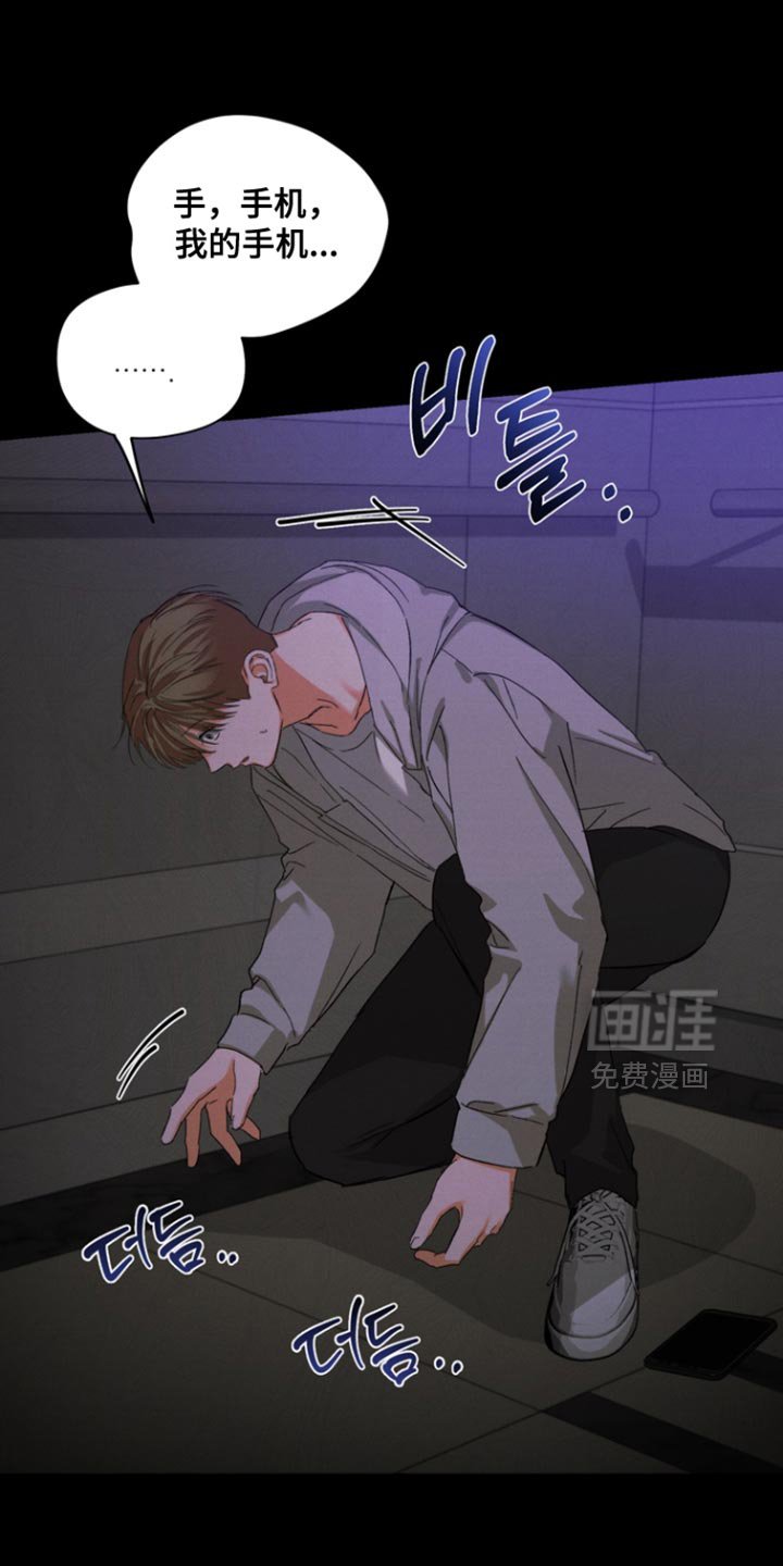 第103章：【第三季】那随便吧