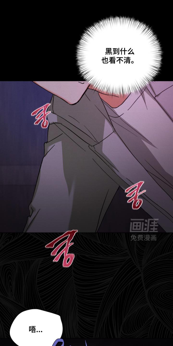 第103章：【第三季】那随便吧