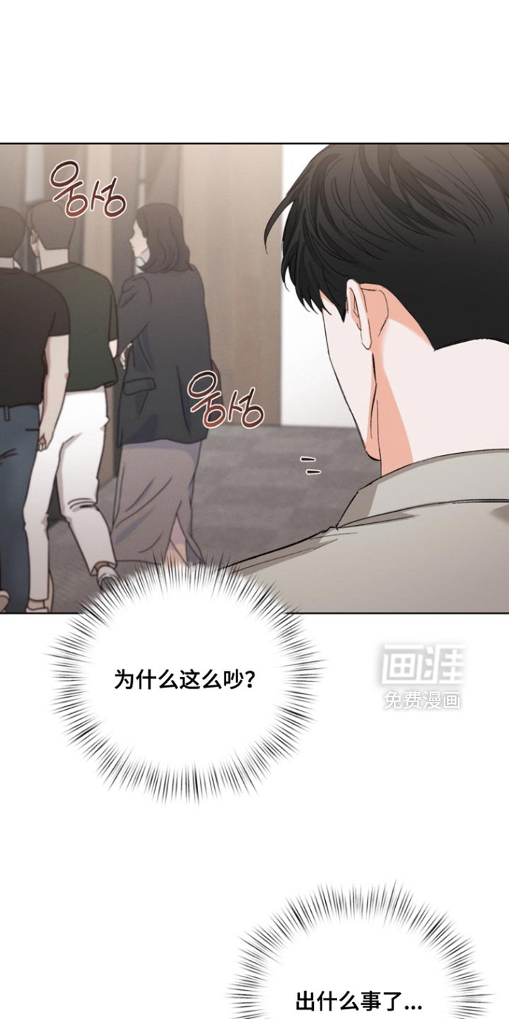 第103章：【第三季】那随便吧