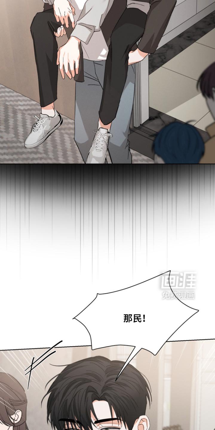 第103章：【第三季】那随便吧