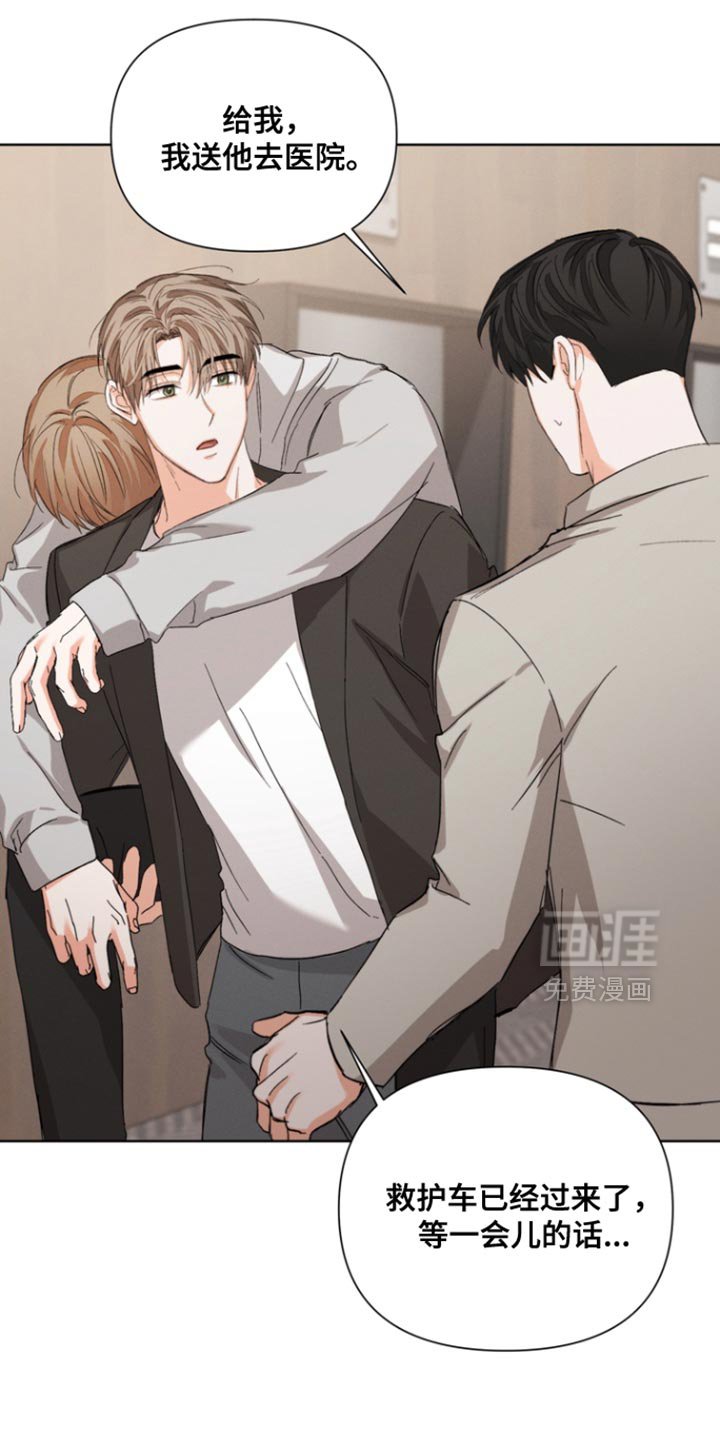 第103章：【第三季】那随便吧