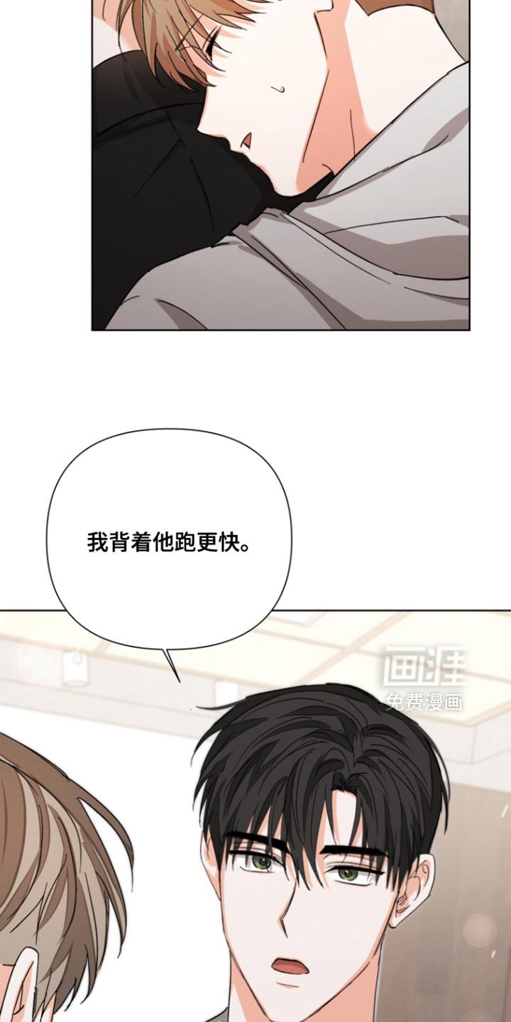 第103章：【第三季】那随便吧
