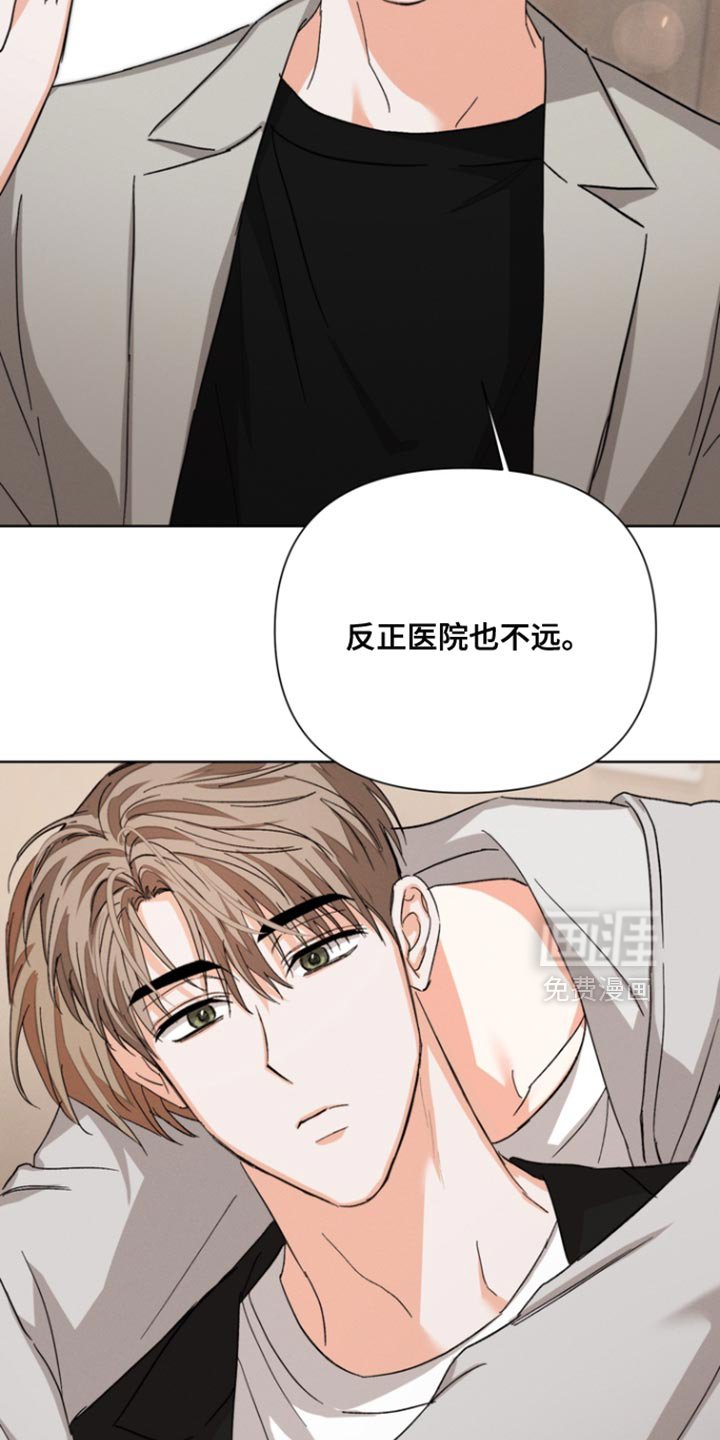 第103章：【第三季】那随便吧
