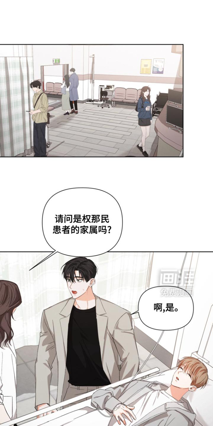 第104章：【第三季】你一直在等我