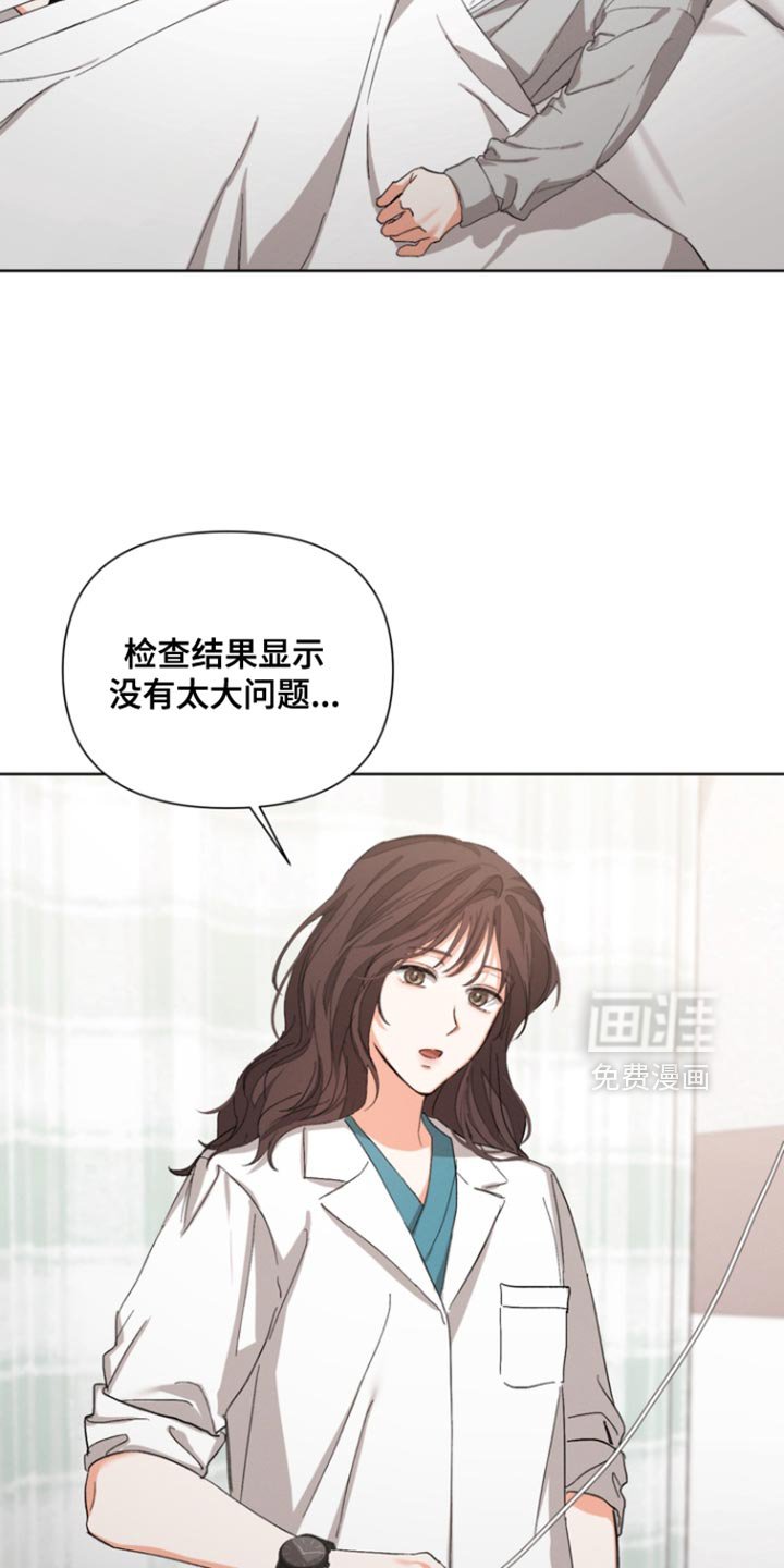 第104章：【第三季】你一直在等我