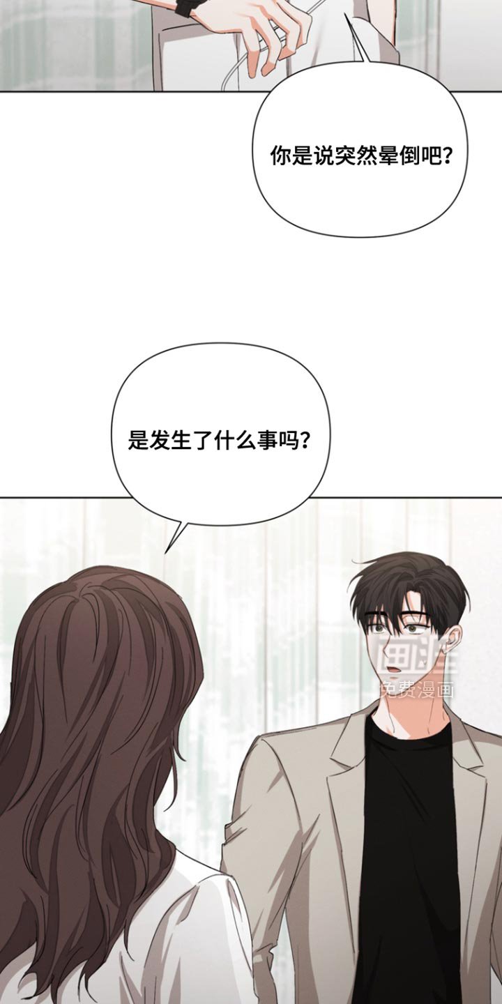 第104章：【第三季】你一直在等我
