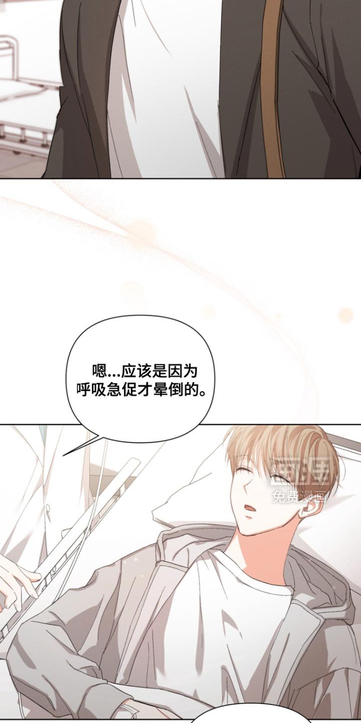第104章：【第三季】你一直在等我