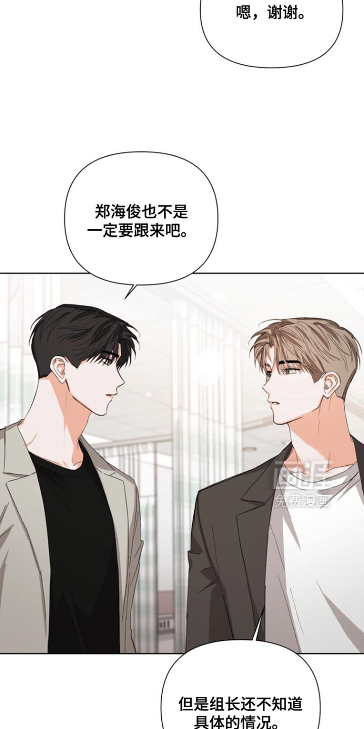 第104章：【第三季】你一直在等我