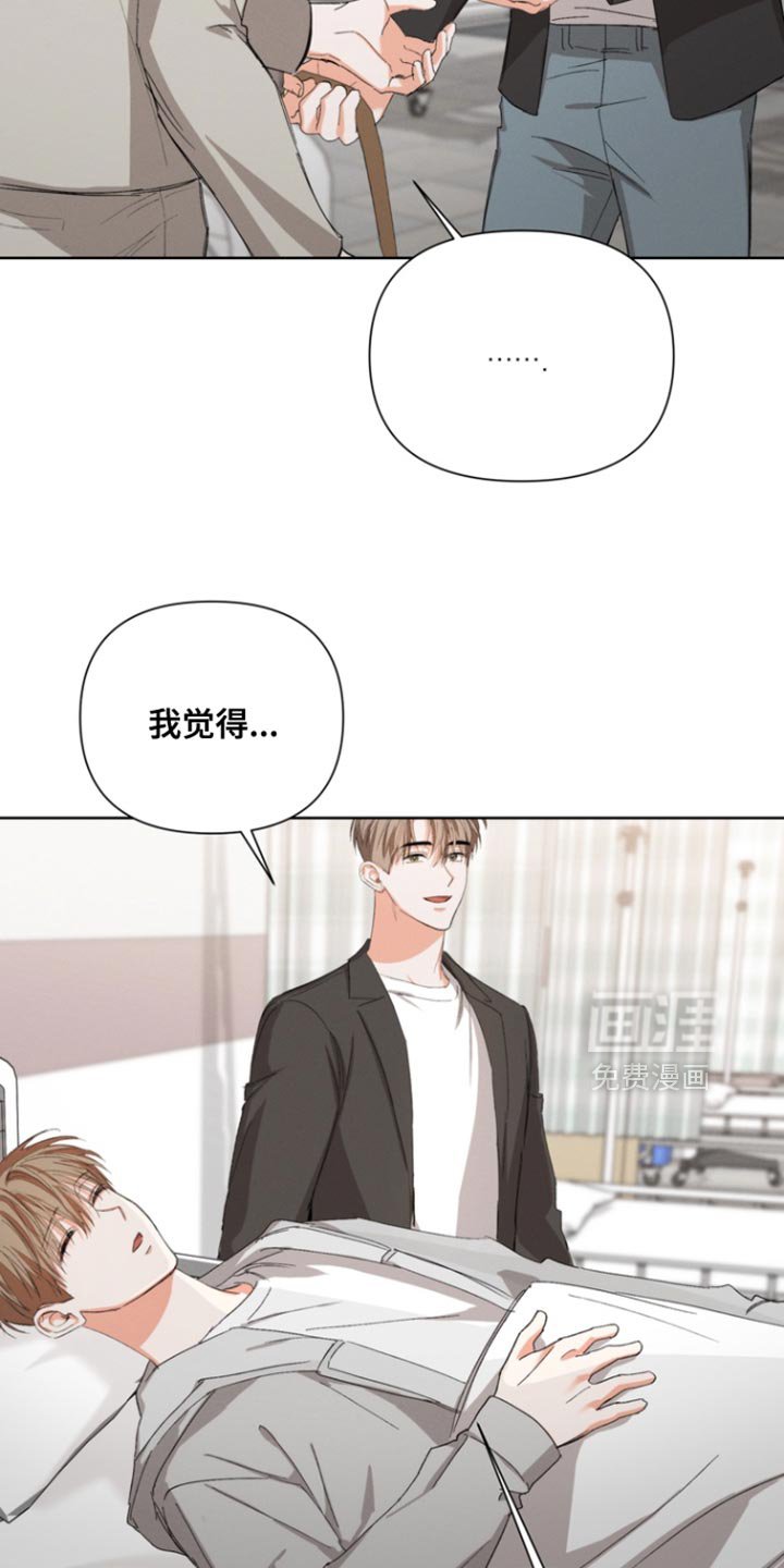 第104章：【第三季】你一直在等我