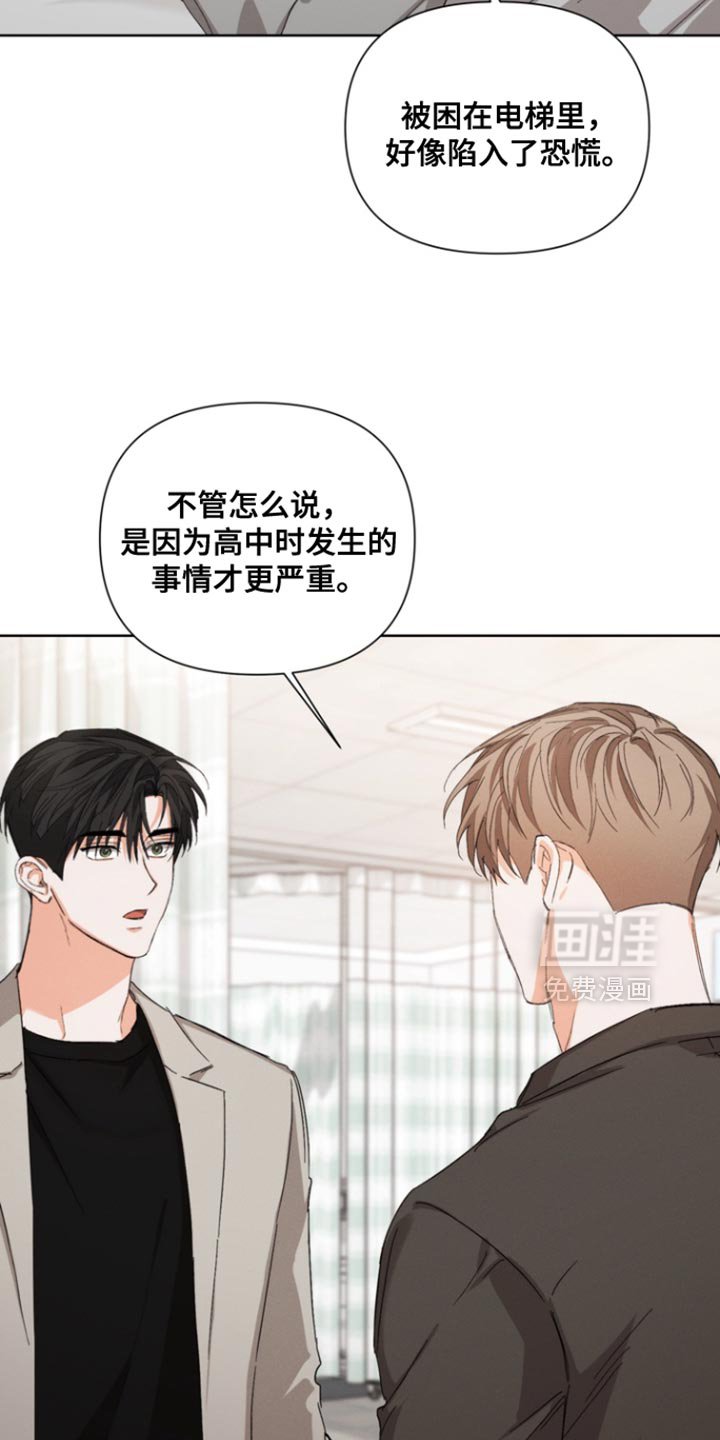 第104章：【第三季】你一直在等我