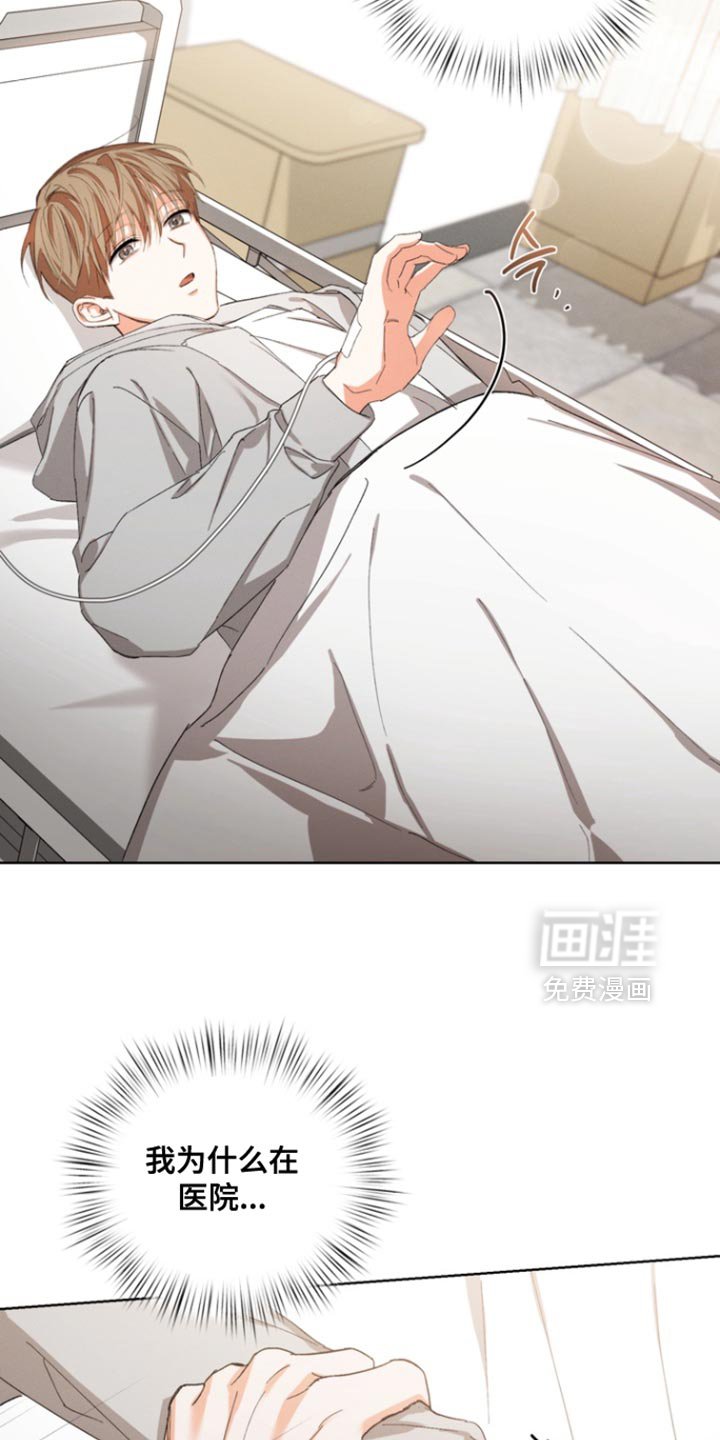 第104章：【第三季】你一直在等我