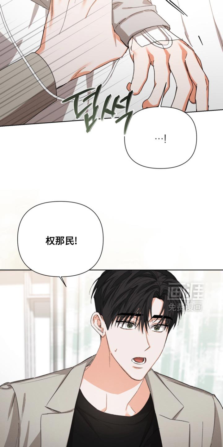 第104章：【第三季】你一直在等我