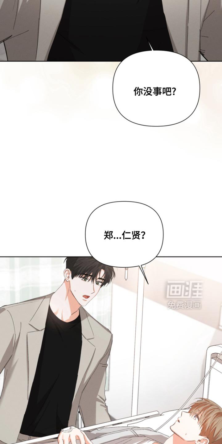 第104章：【第三季】你一直在等我